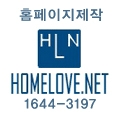 홈사랑넷은 12월 한달 간 선착순 50개 업체에 한해 20만원에 홈페이지제작을 지원한다