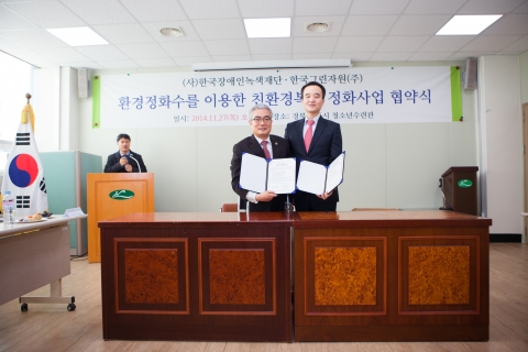 (사)장애인녹색재단 회장 정원석(좌측), 한국그린자원(주) 대표이사 김한진