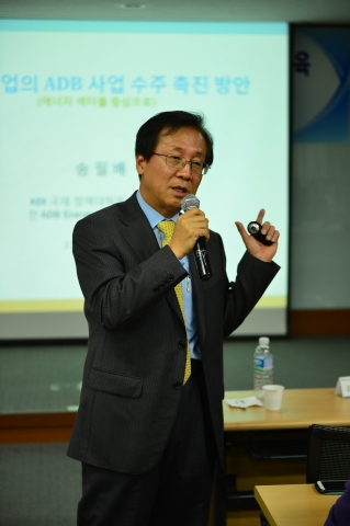송필배 전(前) 아시아개발은행(ADB) 에너지 위원회 의장이 수은이 중소기업중앙회에서 개최한 중소·중견기업의 EDCF/국제조달시장 진출 지원을 위한 실무교육에서 강사로 나서 입찰 참여 방법과 제안서 작성법 등 수주에 필수적인 사항을 설명하고 있다.