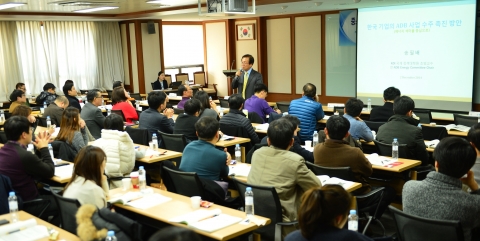 한국수출입은행이 2일 중소기업중앙회에서 개최한 중소·중견기업의 EDCF/국제조달시장 진출 지원을 위한 실무교육에서 주요 참석자들이 기념촬영을 하고 있다.