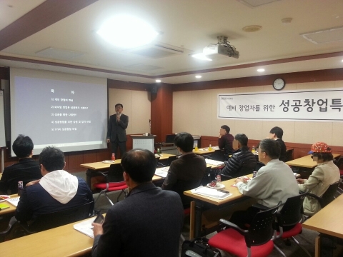 지난달 27일 부산에서 열린 성공창업특강에서 최기만 원앤원(주) 성공창업지원센터장이 초보 외식창업자와 업종전환자를 대상으로 강의를 하고 있다.