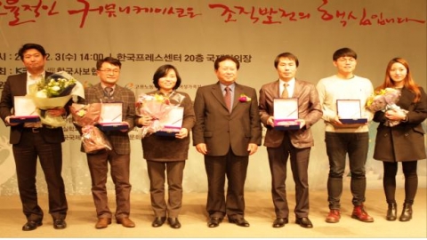 쌀 소비 홍보 시상식