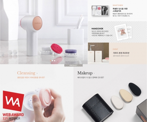 메이크온은 2014 웹어워드 코리아 화장품쇼핑몰 분야 대상을 수상했다.