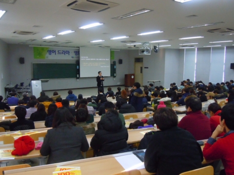 앤트패밀리 박정환 대표, 인천대학교 강의