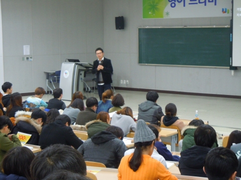 앤트패밀리 박정환 대표, 인천대학교 강의