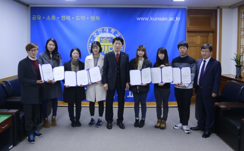 군산대학교가 온라인 홍보 활성화를 위해 SNS 서포터즈를 결성했다.