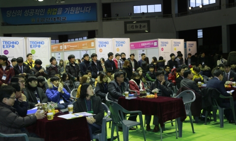 군산대학교는 4일부터 5일까지 군산대학교 실내 체육관에서 제5회 테크노엑스포를 개최했다.