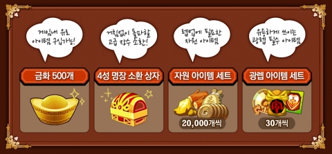 사전 등록 특전1