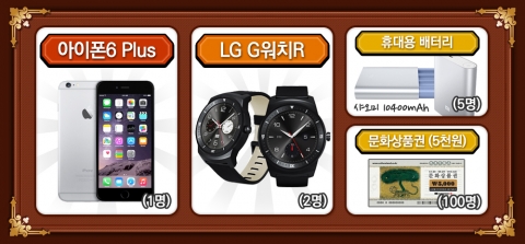 사전 등록 특전2