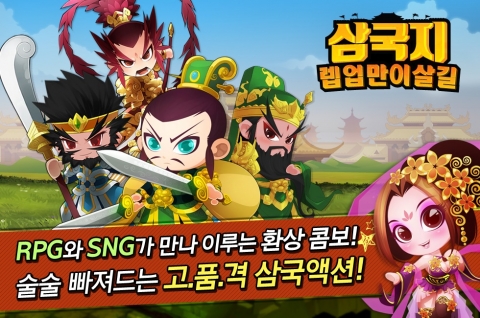 스크린샷