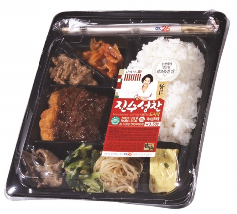 김혜자 진수성찬도시락