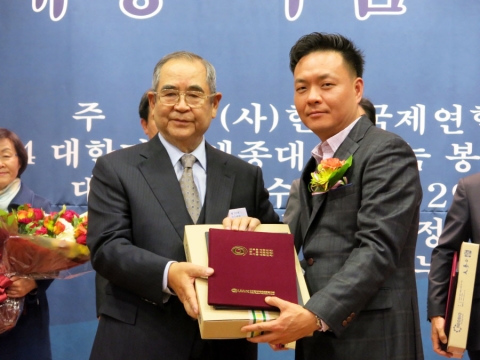 2014 대한민국 세종대왕 나눔 봉사 대상 시상식