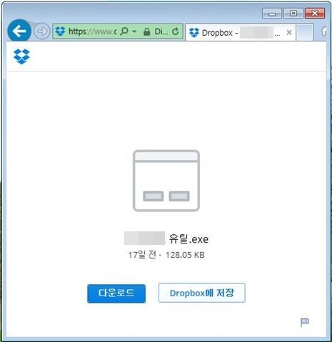 (링크를 클릭하면 연결되는) 파일을 다운로드 할 수 있는 드롭박스 페이지