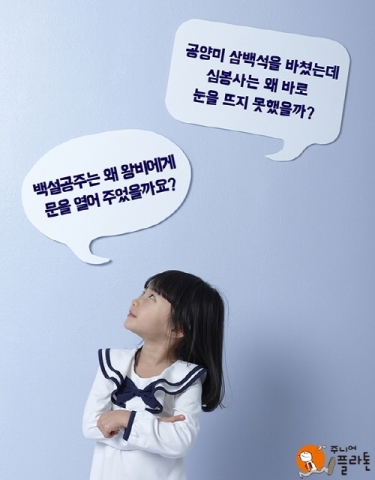 한솔교육은 12~13일 양일간, 롯데마트 잠실점 등 전국 29개 지점에서 홍보 부스를 운영한다.