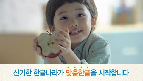 한솔교육은 12~13일 양일간, 롯데마트 잠실점 등 전국 29개 지점에서 홍보 부스를 운영한다.