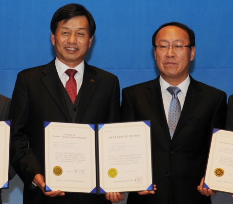 한국교직원공제회 서명범 회원사업이사가(왼쪽) 한국소비자원 정대표 원장(오른쪽)으로부터 CCM 인증서를 받고 있다.