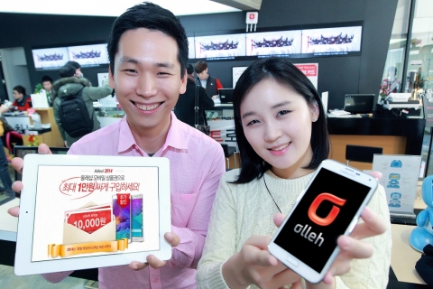 KT는 연말을 맞아 12일부터 올레샵 모바일 상품권 1천 500매에 한해 상품권 금액의 10%를 추가 제공하는 이벤트를 실시한다
