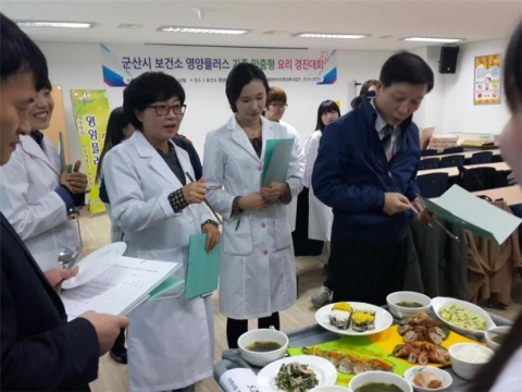 군산대 해양바이오특성화사업단은 군산시 보건소 영양플러스 가족맞춤형 요리경진대회를 개최했다.