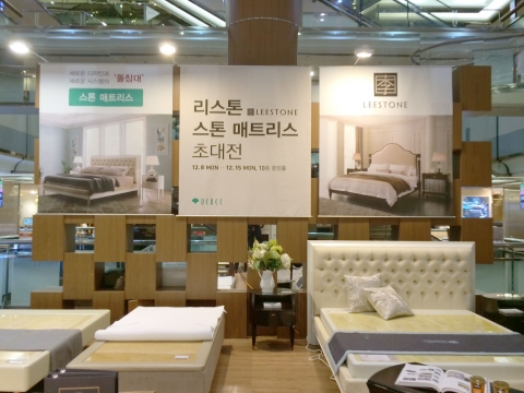 리스톤은 더 많은 고객들이 스톤 매트리스를 체험할 수 있도록 스톤 매트리스 체험 이벤트를 실시한다.