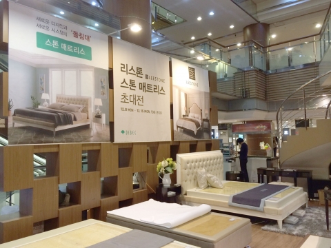 리스톤은 더 많은 고객들이 스톤 매트리스를 체험할 수 있도록 스톤 매트리스 체험 이벤트를 실시한다.