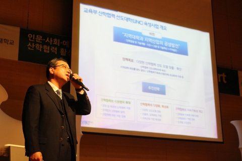대전대학교 LINC사업단은 인문학과 사회과학 및 예술계열의 산학협력 활성화를 위한 Bridge Concert를 개최했다.