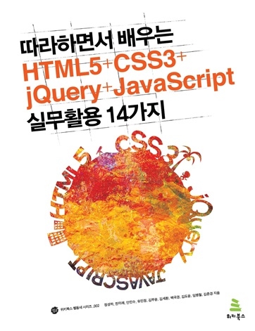 웹동네는 웹프론트엔드 개발자를 위한 서비스 개발 그룹으로서 맞춤형 스터디 서비스인 스터디맵과 자신의 실력을 검증하는 소셜스터디 서비스를 무료 제공하고 있다.