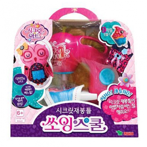 영실업 시크릿 재봉틀 쏘잉스쿨