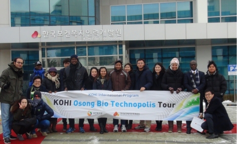 오송생명과학단지과정 단체사진