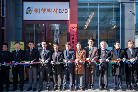 12월 17일 오전 서울 용산구에 위치한 여행박사 서울 본사 정문에서 사천성정부한국대표처 현판식을 기념하는 커팅식을 진행하고 있다.