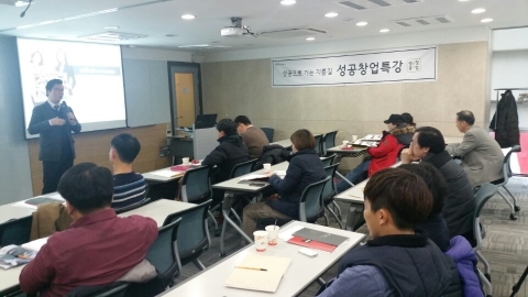 지난 11일 서울에서 열린 원앤원(주) 성공창업특강
