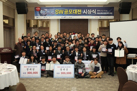 (사)한국IT전문가협회(회장 김연홍)는 지난 17일 프레스센터에서 정보통신 관계자 및 수상자 등 130여명이 참석한 가운데 제26회 글로벌SW공모대전 시상식을 개최했다.