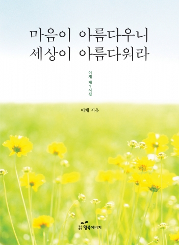 문화관광부 우수도서 책 표지