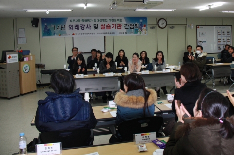 간담회 진행