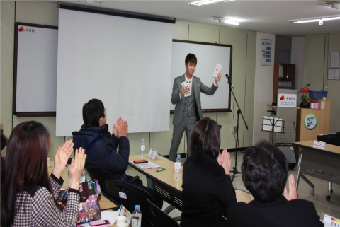 축하공연