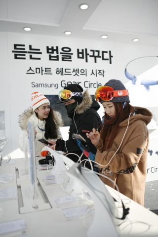 20일 월드 스노보드 데이 2014가 진행된 강원도 평창 보광 휘닉스파크에서 스키장을 찾은 방문객들이 삼성전자 스마트 헤드셋 ‘기어 서클’을 체험하는 모습.