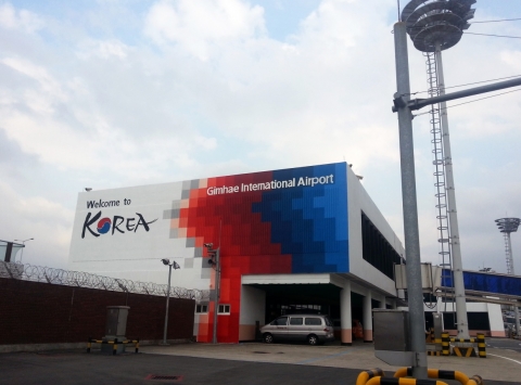 한국공항공사가 운영·관리하는 김해국제공항의 유휴 벽면이 태극기를 활용한 슈퍼 그래픽으로 새 단장을 마쳤다.