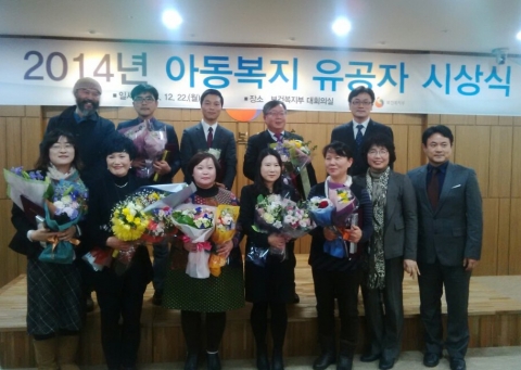 한국보건복지인력개발원 아동자립지원사업단은 22일 14시 2014년 아동복지 유공자 표창행사를 보건복지부 대회의실에서 개최했다