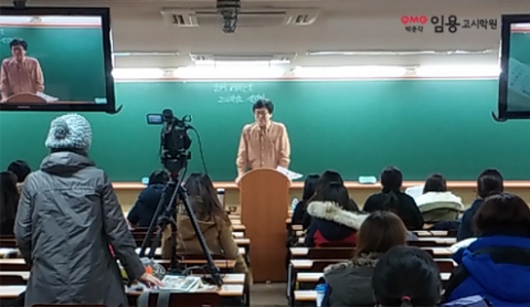 박문각임용고시학원에서는 내년 1월부터 2016학년도 유·초등 및 중등교사 임용고시 대비 기본반 강좌를 개강한다.