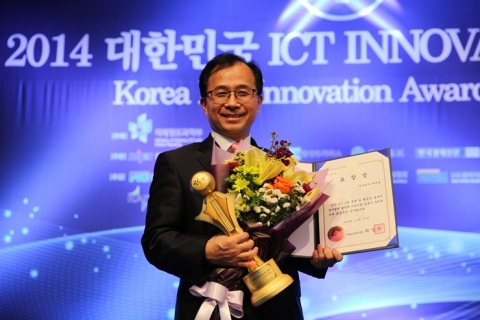 2014 대한민국 ICT Innovation 대상 시상식에서 에듀윌 윤병현 이사가 미래창조과학부 장관표창을 받은 후 기념촬영을 하고 있다