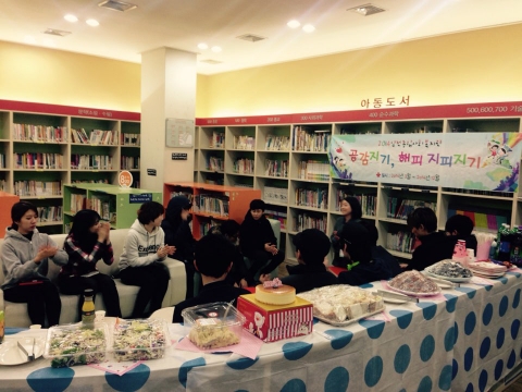 삼전종합사회복지관(관장 현혜영)에서는 공감지기 송년파티를 진행했다.