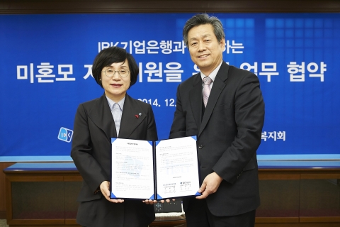 BK기업은행은 홀트아동복지회와 미혼모 자립 지원을 위한 캥거루스토어 후원에 나선다