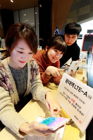 KT는 기존 LTE보다 4배 빠른 최대 속도 300Mbps의 광대역 LTE-A X4 체험 서비스를 28일부터 서울 광화문 올레스퀘어에서 시행하고, 29일부터 일반 대학생 고객으로 구성된 광대역 LTE-A X4 체험단을 운영해 속도와 품질 검증에 나선다