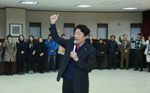 군산대학교는 2015년 시무식을 개최했다.