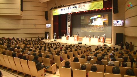 2013년 12월 대구 경북대학교 대강당에서 개최된 대한민국지키기 서명발대식