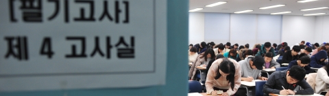 건국대학교는 6일 서울 광진구 능동로 건국대 캠퍼스와 건국대사범대학 부속고등학교 등 150여개 고사장에서 2015학년도 편입학 필기고사인 계열별 학업능력고사를 실시했다.