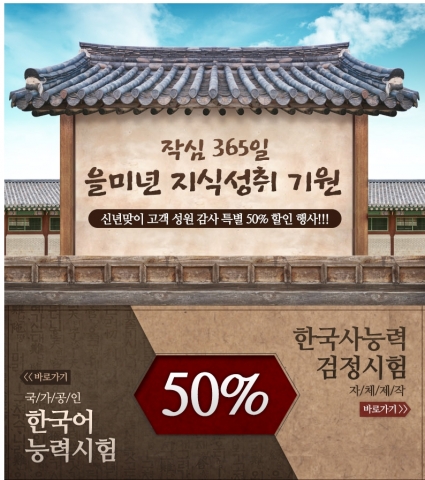 행사 안내