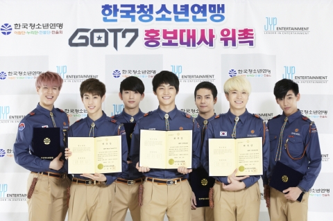GOT7 2015년 한국청소년연맹 홍보대사 위촉