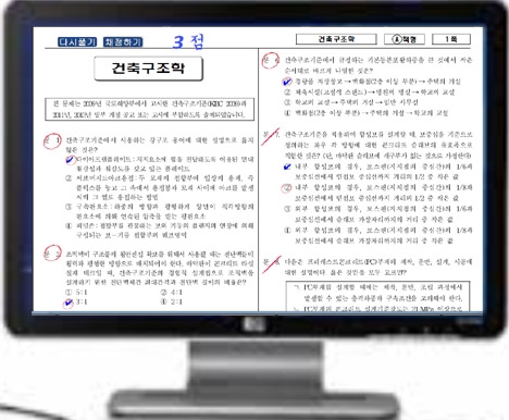 입력/채점 등이 구현되는 PDF
