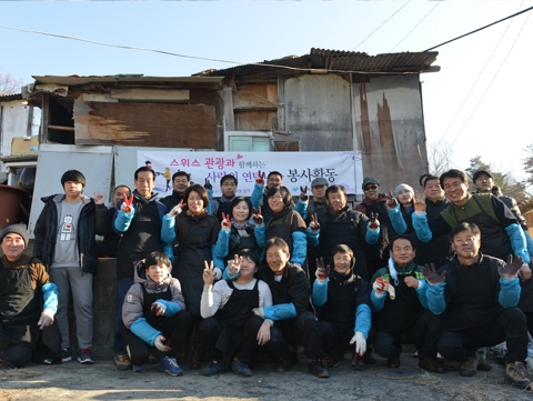 스위스 관광과 함께하는 사랑밭이 서울 화곡동 봉제산 자락에 위치한 초록마을 판자촌에서 사랑의 연탄나눔 행사를 가졌다.