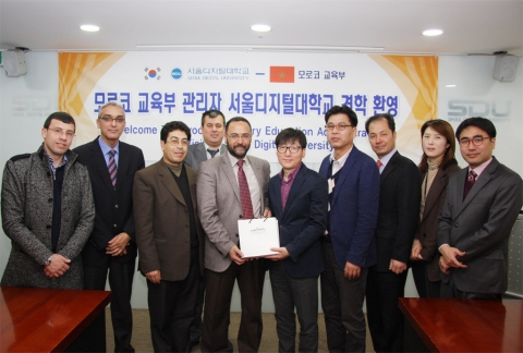모로코 교육부는 온라인 교육 시스템 견학을 위해 13일 서울디지털대학교를 방문했다.